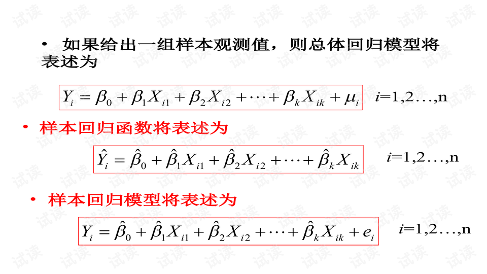 预览