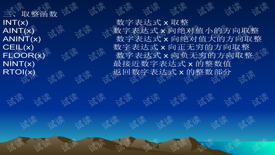 预览
