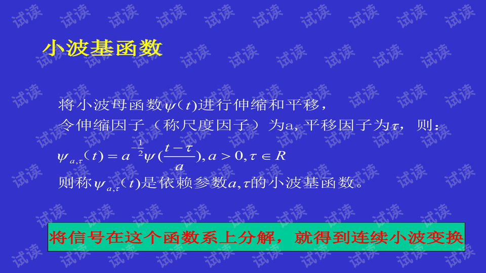 预览