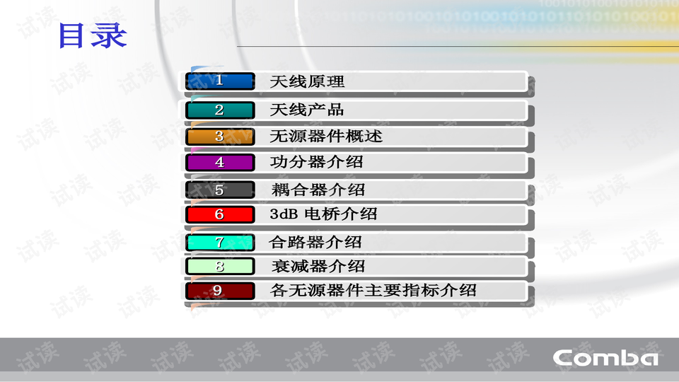 0002-fc03d5bb1152b9061cad471078511032_preview-wide.png