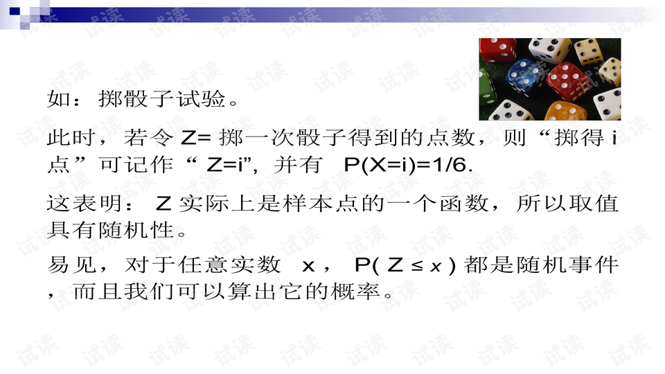 预览