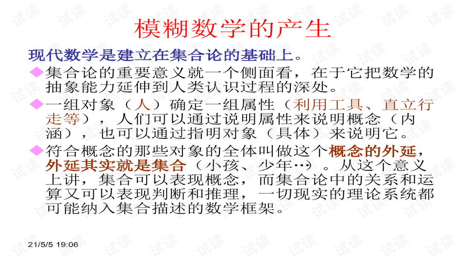 预览
