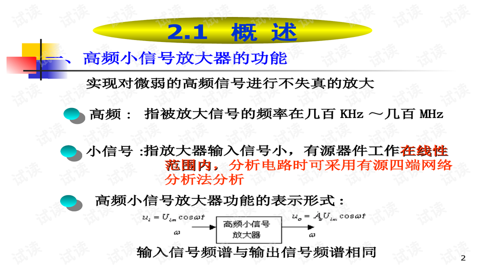 0002-8eb1bcf7bd26b979521149d1a41564fb_preview-wide.png