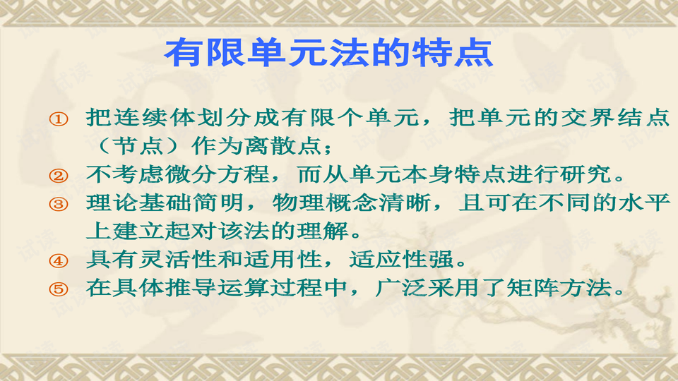 国歌时长一般是多少分钟 0002-dd665d9c7ee5470bf351e47922b2abeb_preview-wide.png