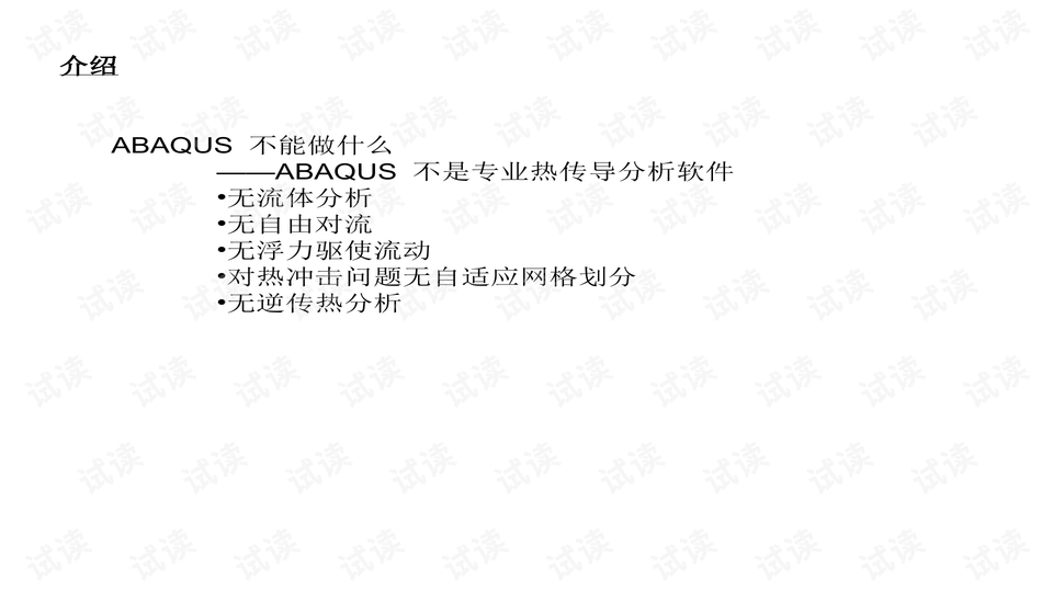 预览