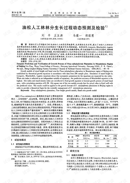 0001-57bb4256c6d7ec5e7c951826b709fc90_thumbnail.jpeg