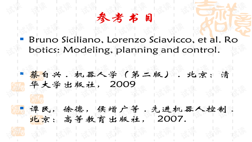 0002-3689c8fd059ff57b72ea71fd3c4688b1_preview-wide.png