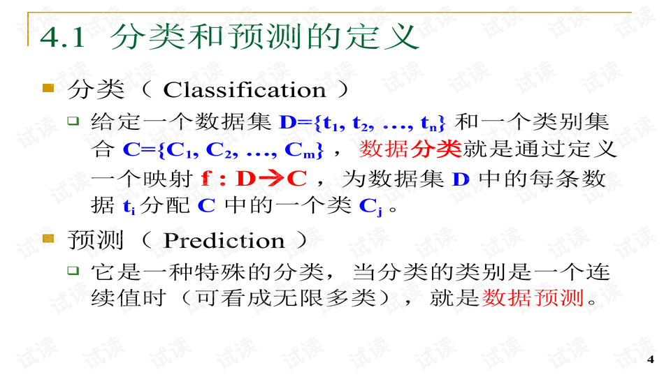 0004-4a164c02030b35f066f2801e462b880c_preview-wide.png