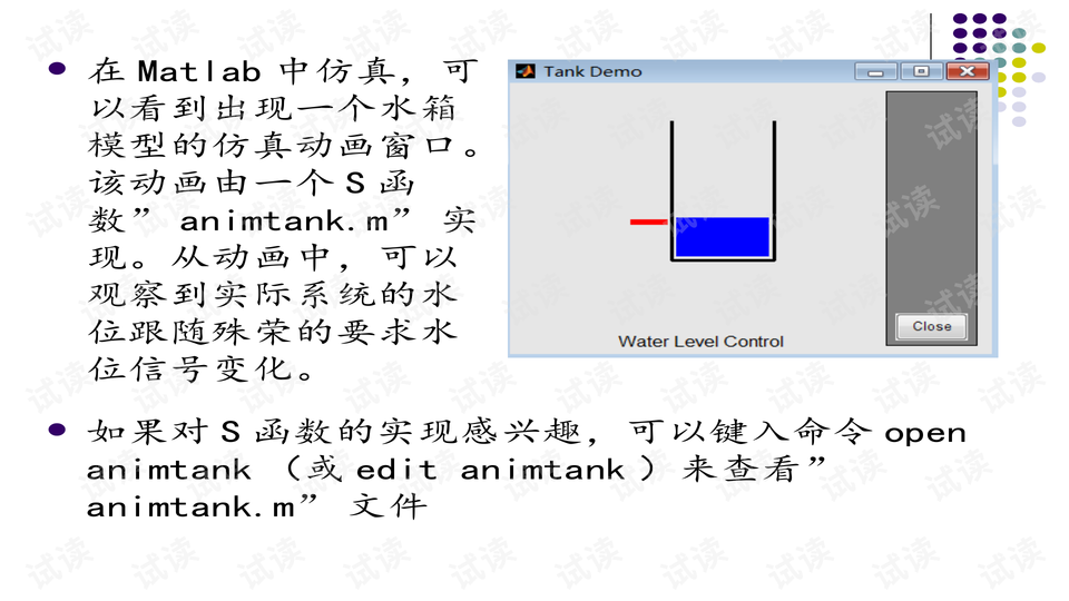 预览