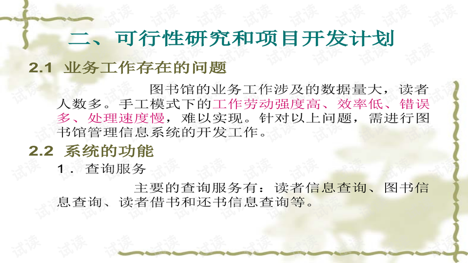 0004-f305eff3c797e854a4180dfc61cb2af1_preview-wide.png