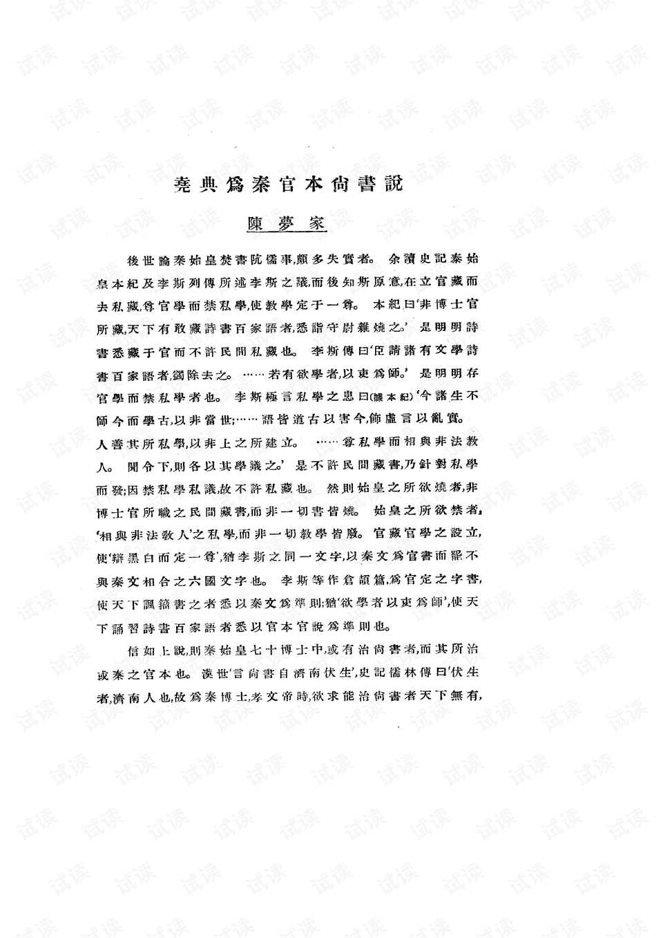 0001-e1016d12502f4d3dc60b9095481d992e_preview.png