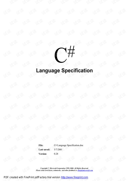 C#LanguageSpecification