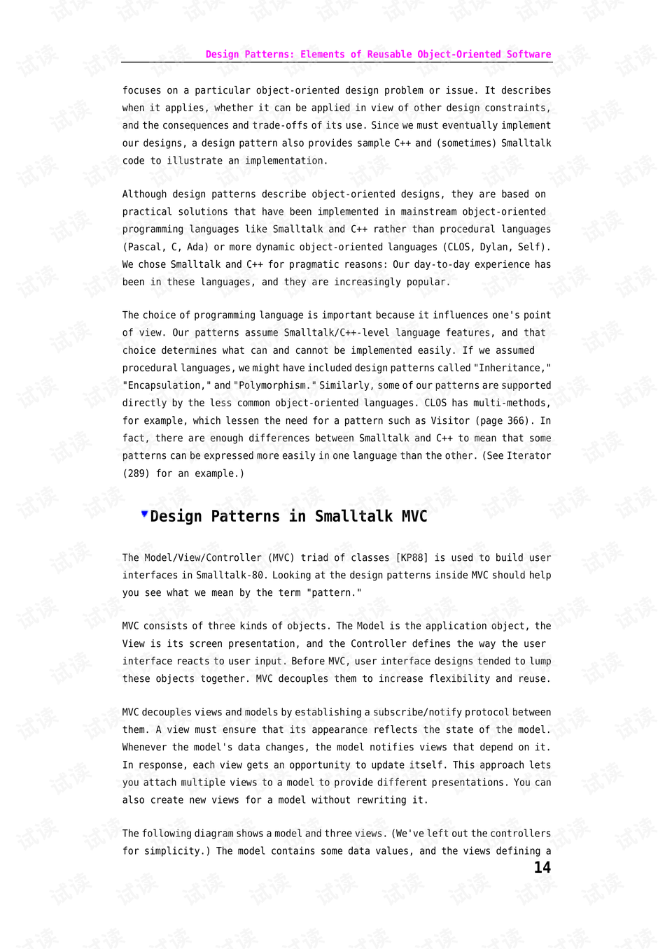 0014-c064a130d28c3564414d5d8737fa6119_preview.png