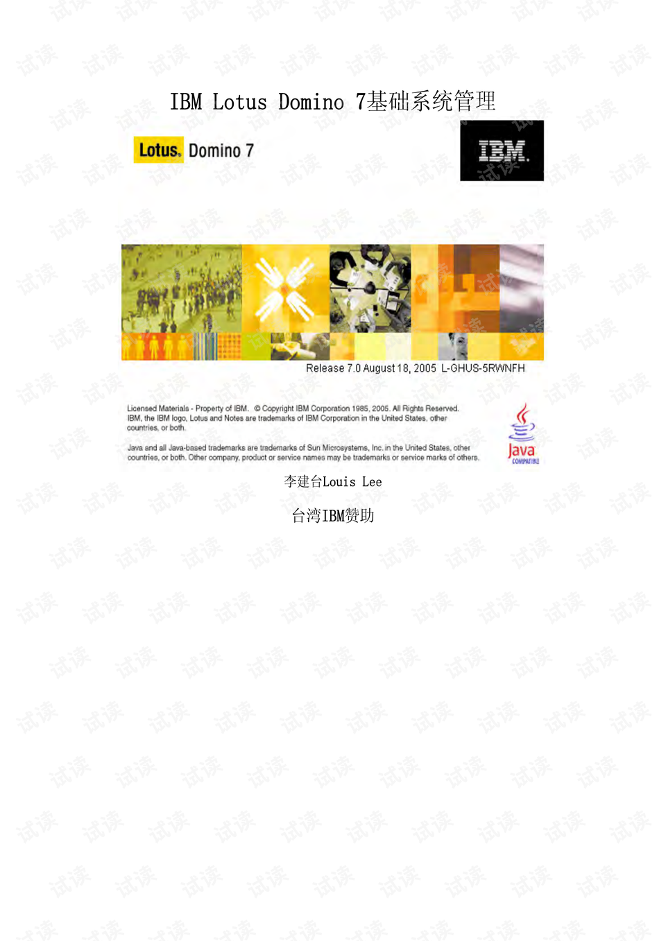 0001-2cd248fbf058bfa64af5a10bfe624693_preview.png