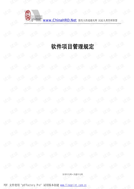 0001-547d4400820ea3fc693308b52af9b2b9_thumbnail.jpeg