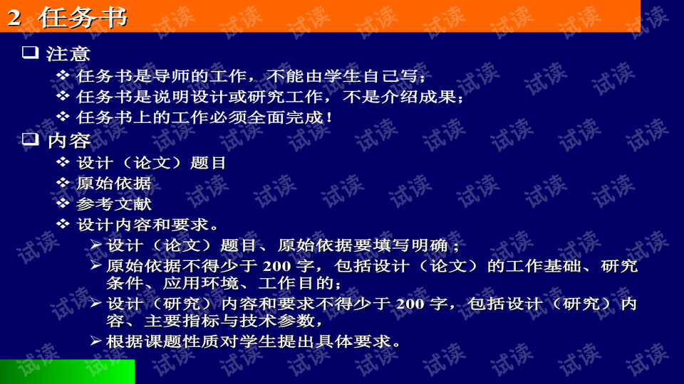 0007-929a09db106c6b90a13caeefa710d541_preview-wide.png