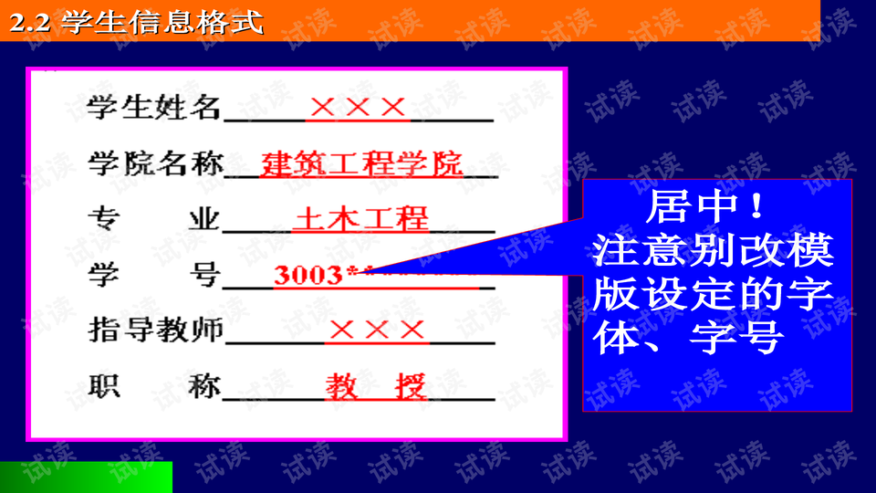 0009-f612de090333be98cb2e7d55d21d85dd_preview-wide.png