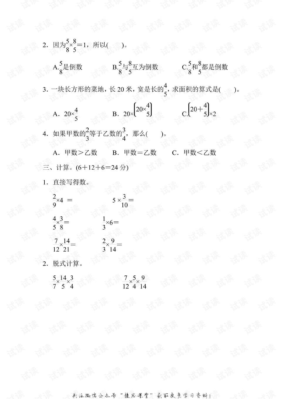 0002-c8d479da8a599bdf54529f6cf4ef2cc4_preview.png