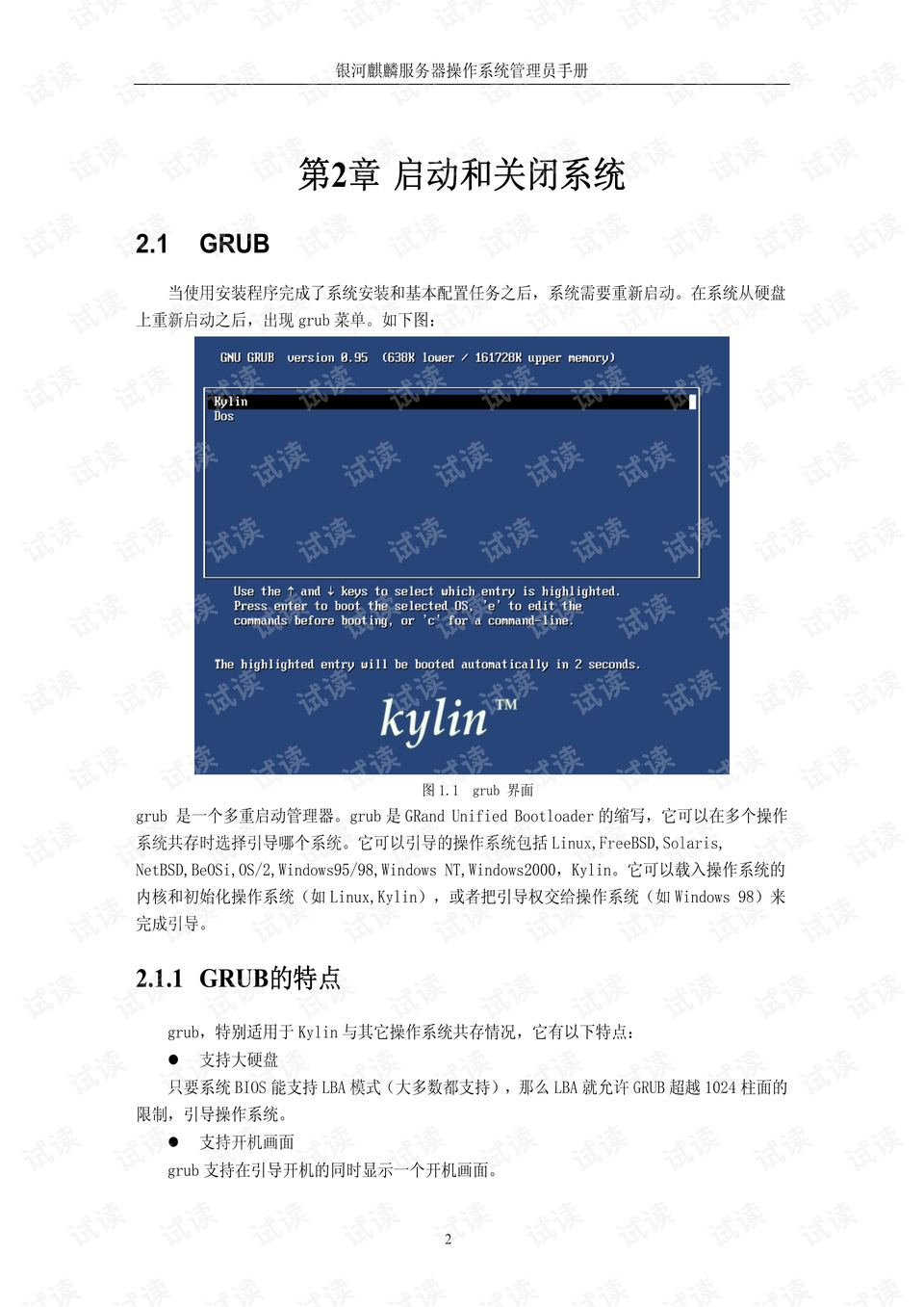 0007-e94793ce9ff0c179216173c43fdea8ad_preview.png