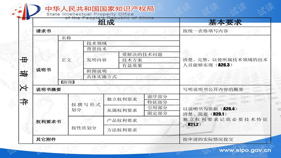 0003-4095b5cfe724128c588634989a465cb5_preview-wide.png