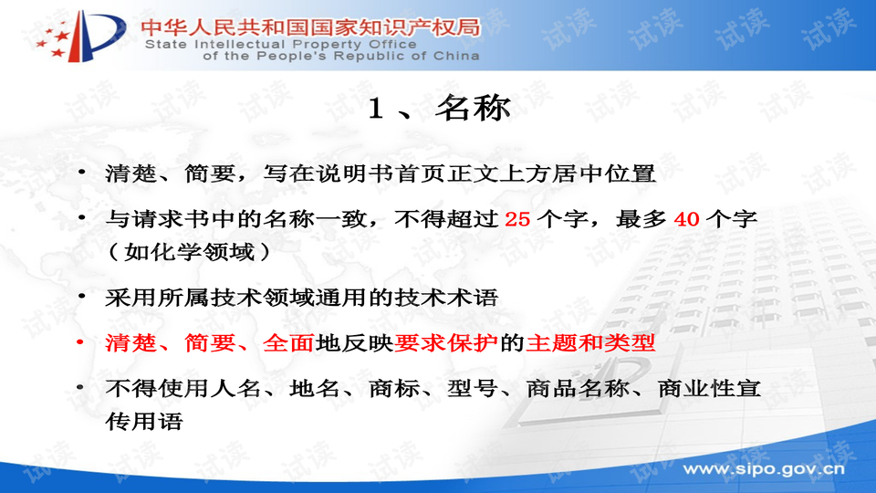 0017-66a9a0eb886805ac9e073497a4672658_preview-wide.png