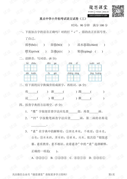 0001-675c67c0f3500ddec9fefa469c237969_thumbnail.jpeg