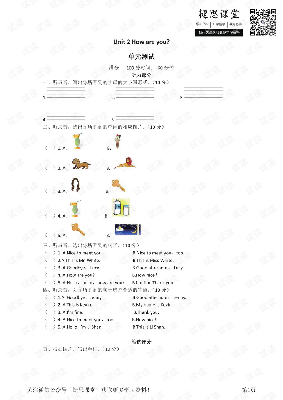 0001-ca062483769cc1adcd883a62358f31d7_preview.png