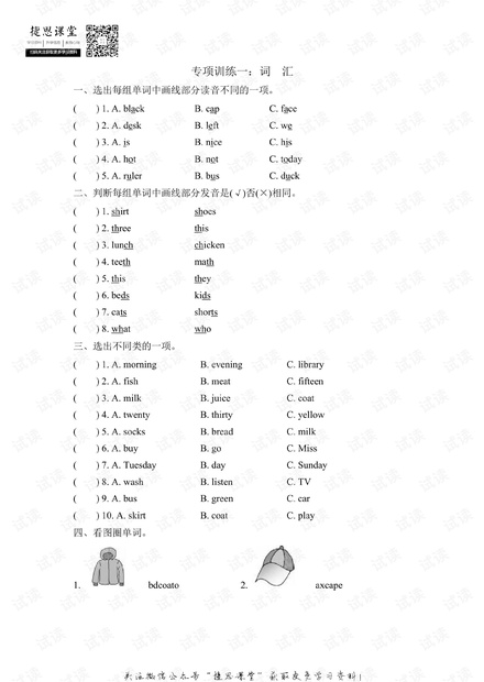 0001-c4451730f44ff1cd813ab6f1a4476e6c_thumbnail.jpeg