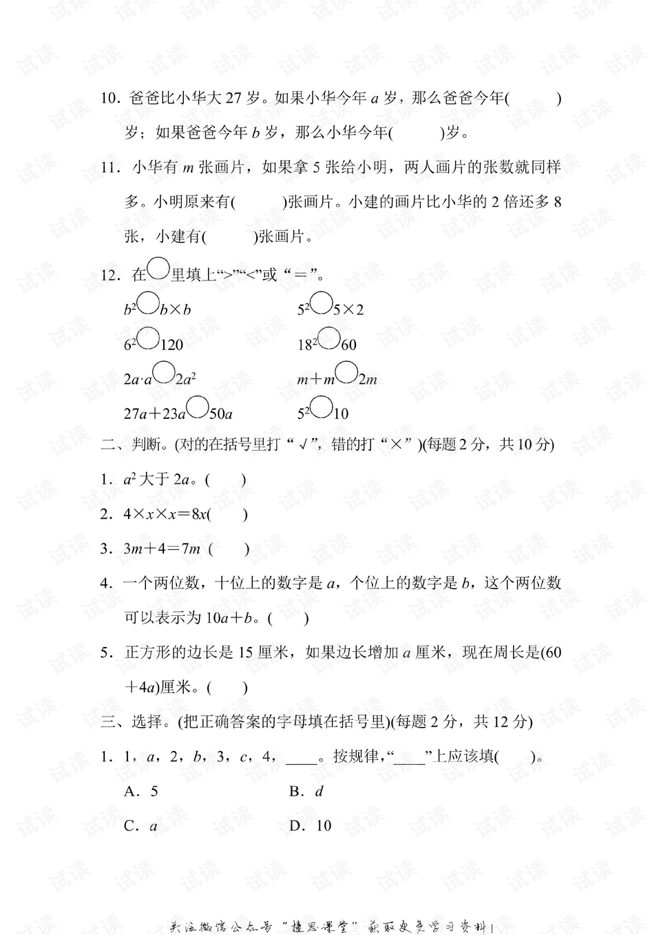 0002-e6f078f505278cec83c1a6aa4b8223c6_preview.png