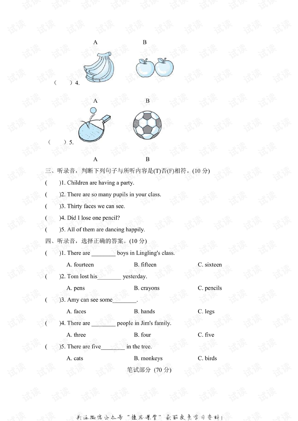 0002-836d4e1bfd1c84c3d79b29a570b95e16_preview.png