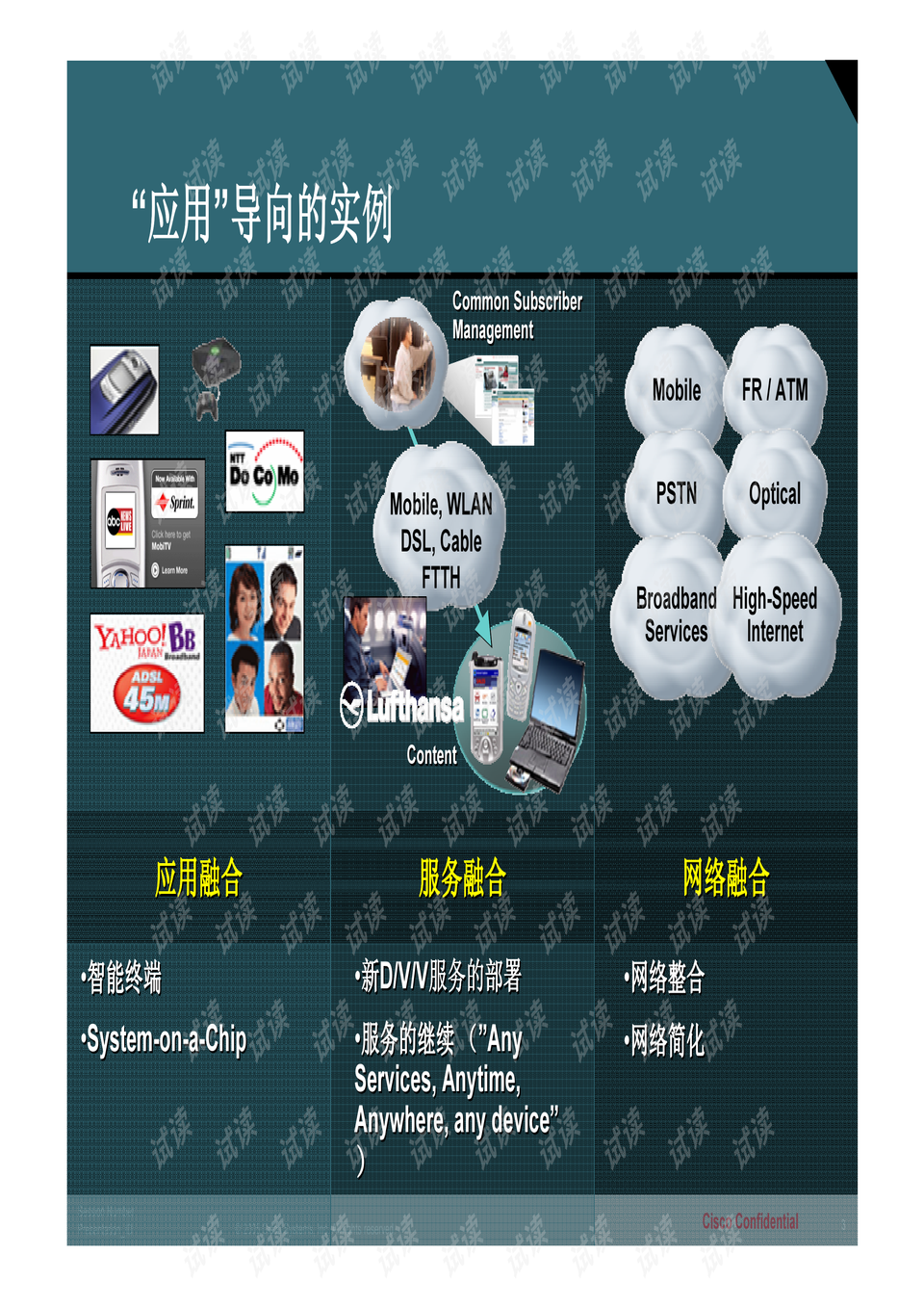 0003-47db862cd32c05bd6d1b03cdd4122839_preview.png