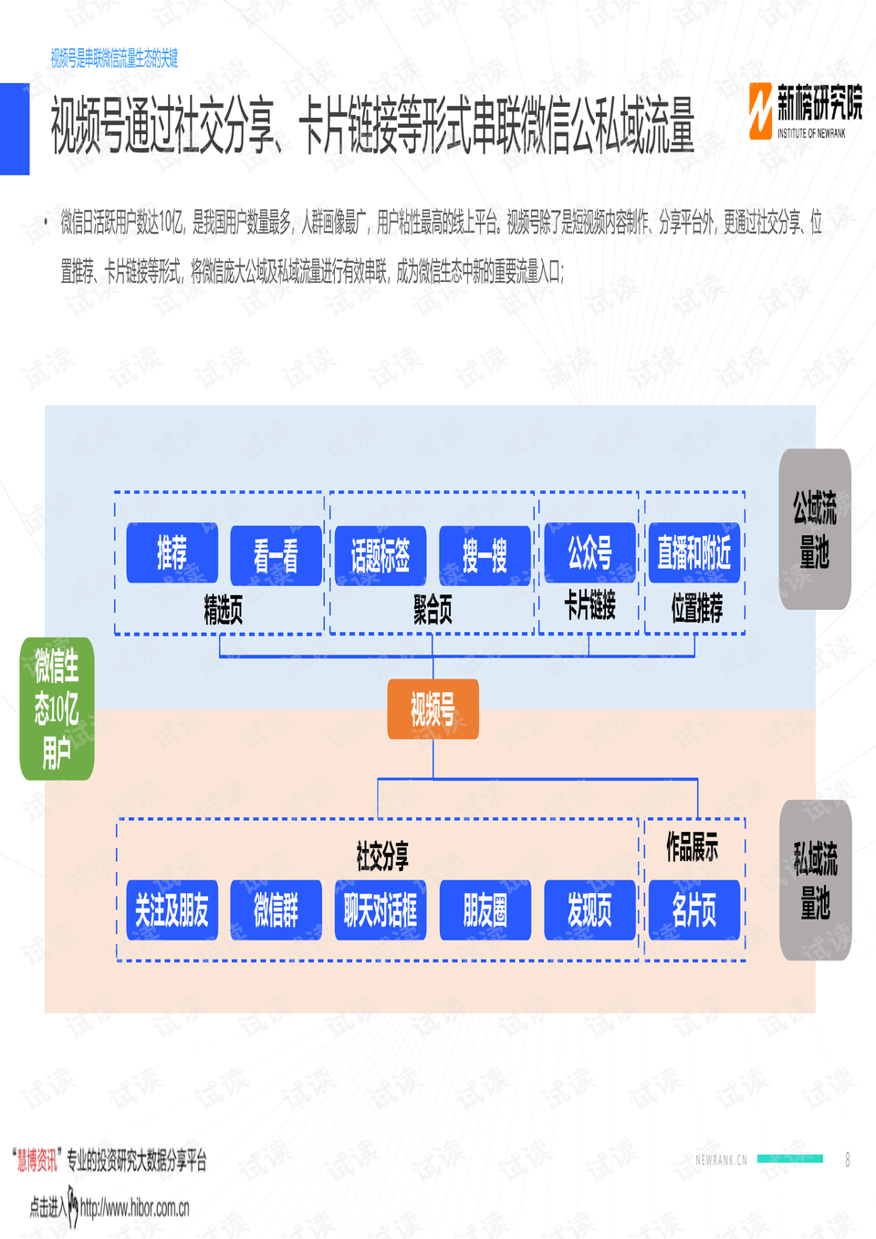 0008-790a65c39dd6abb300cd6e8eaba5d06b_preview.png