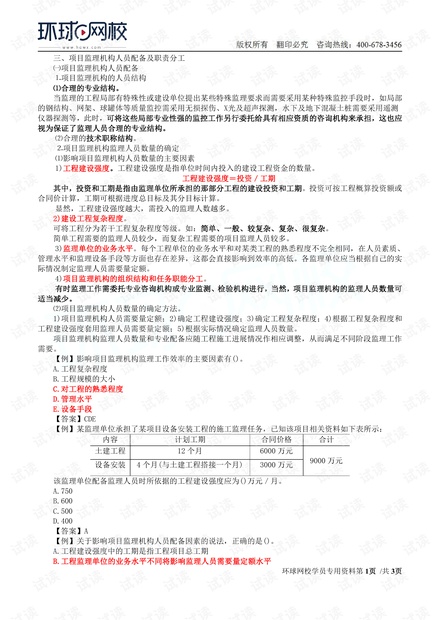 0001-1f0a17b075abe765dababbe80ee31117_thumbnail.jpeg