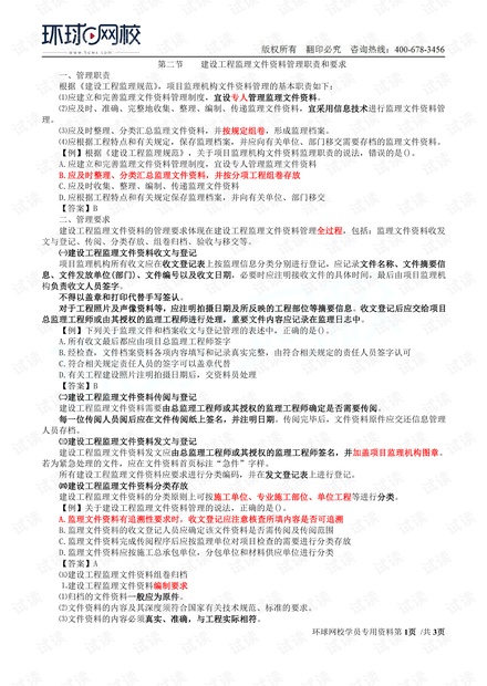 上海老房翻新｜家居监理怎么请？附避坑省钱全攻略