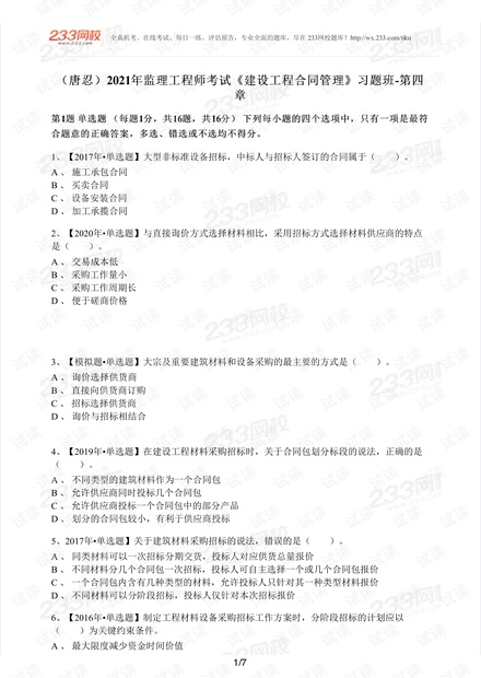 0001-14ba288e08a6aab76874e8dc760eccfe_thumbnail.jpeg