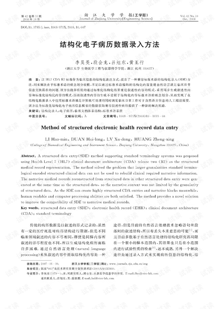 0001-31af6702274cced466d07c2306b7a6e6_thumbnail.jpeg
