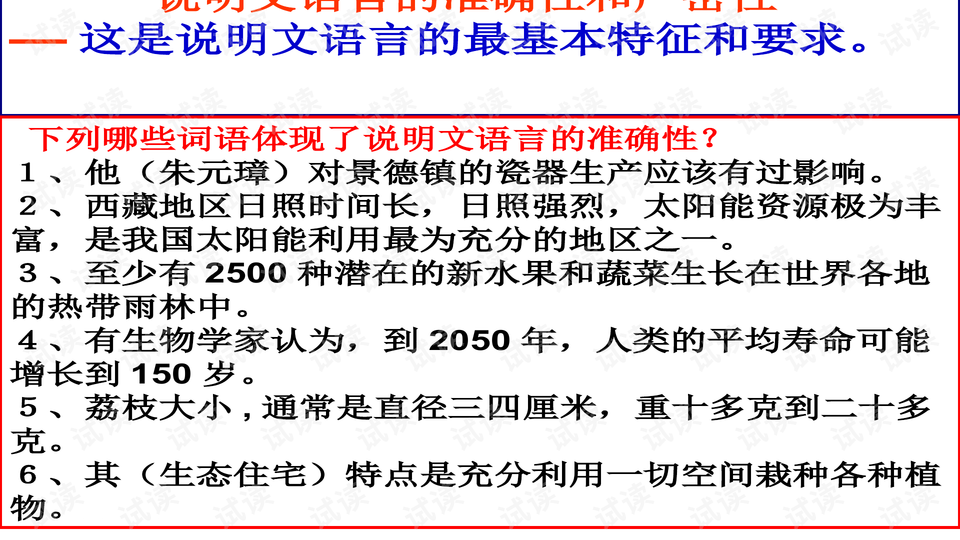 0002-304b4f75a42cd11c513c243de6ed3eca_preview-wide.png
