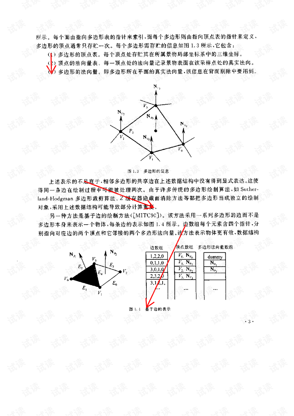 0017-8ff4c45e831cdf20749eb3df76a07efa_preview.png