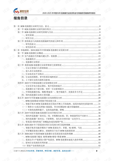 0001-cdeb908218ce8b0344bead37c5697d2d_thumbnail.jpeg
