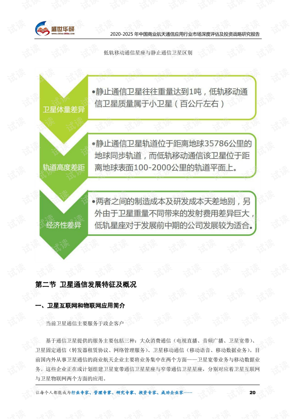 0019-bc78cc4fa07d996fc58970a19c325eb8_preview.png