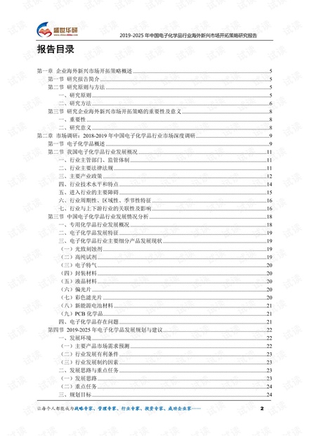 0001-fbab7a07b93e0b2491c5d606a86aed36_thumbnail.jpeg