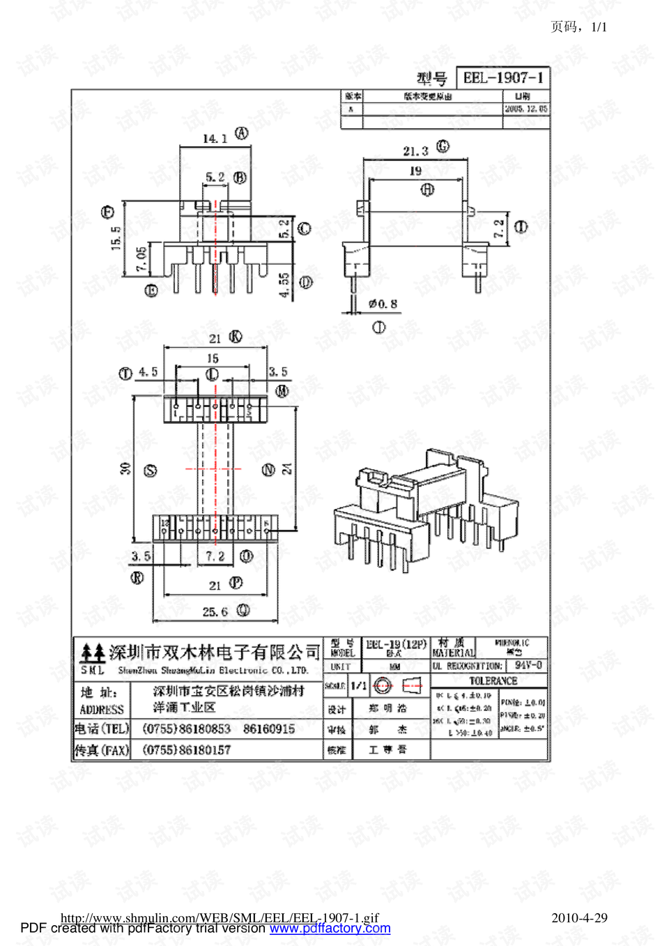 0001-3f09aed1e5dc365825ce54c68056d618_preview.png