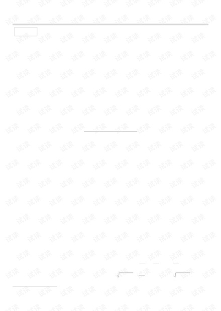 二阶非线性时滞微分方程区间强迫振动准则 (2008年)