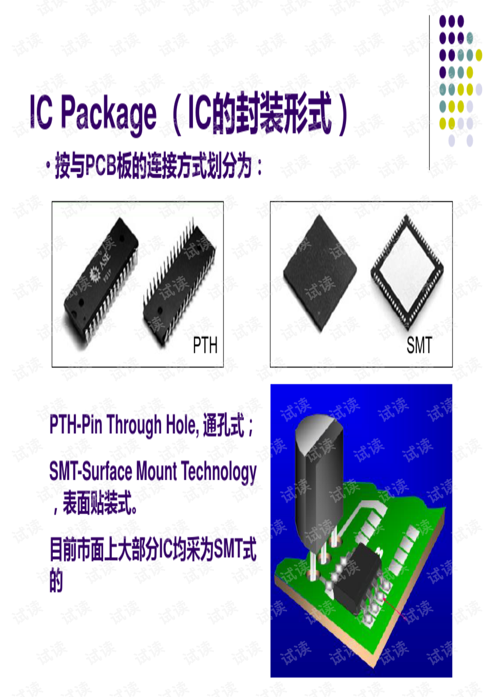 0005-ad2c8cfb64f6d2ba27c85846398aa01e_preview.png