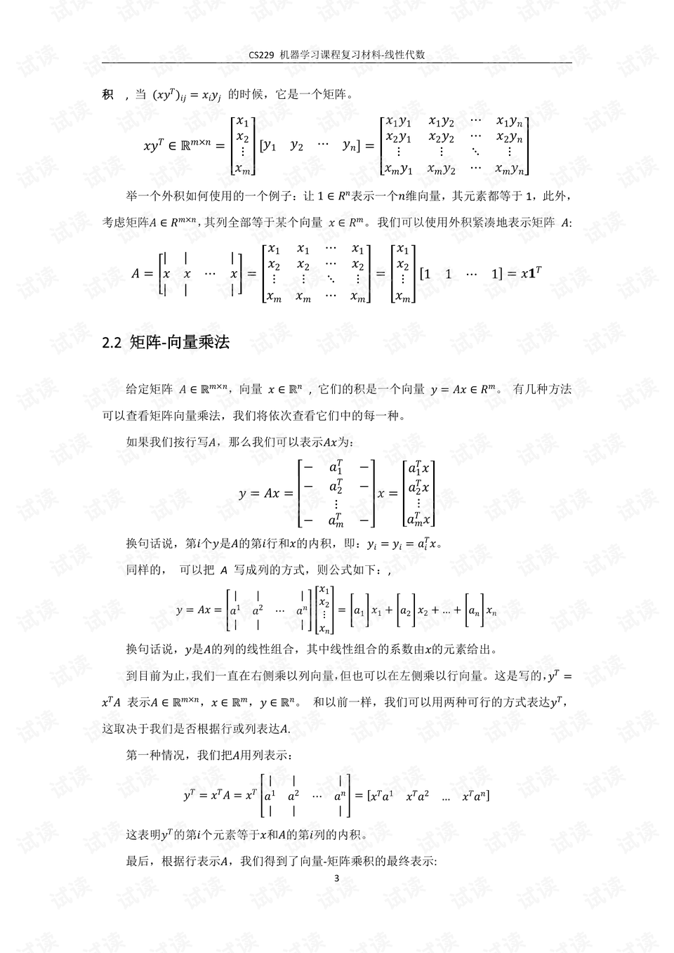 0005-377048ea570e6ce8513516d503162952_preview.png