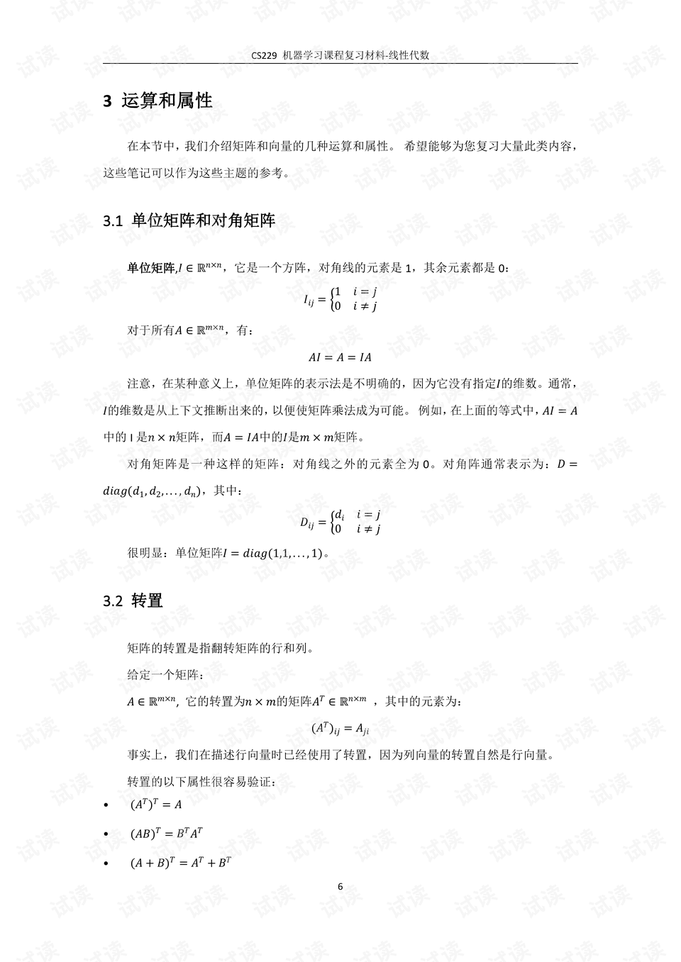 0008-cef03e015d963ee1a56ca72215d36f40_preview.png