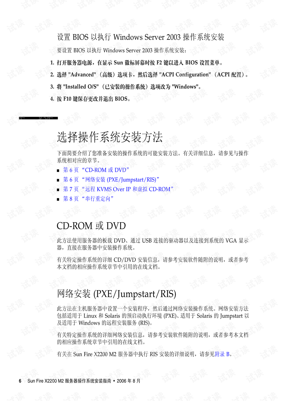 0014-fc6461046de4f1db1f7c929ec242037b_preview.png