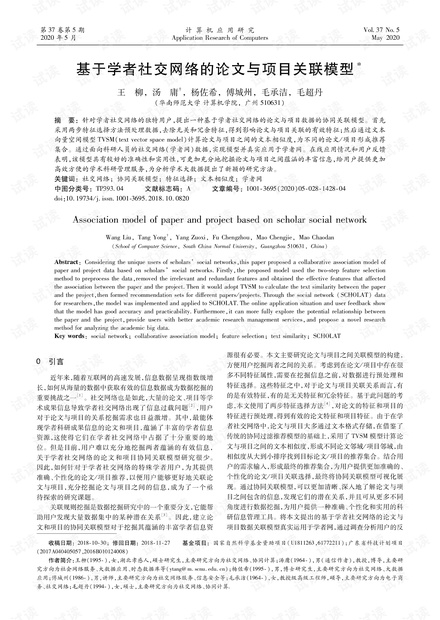 0001-228cb6802351b81280891bbd27e73e23_thumbnail.jpeg