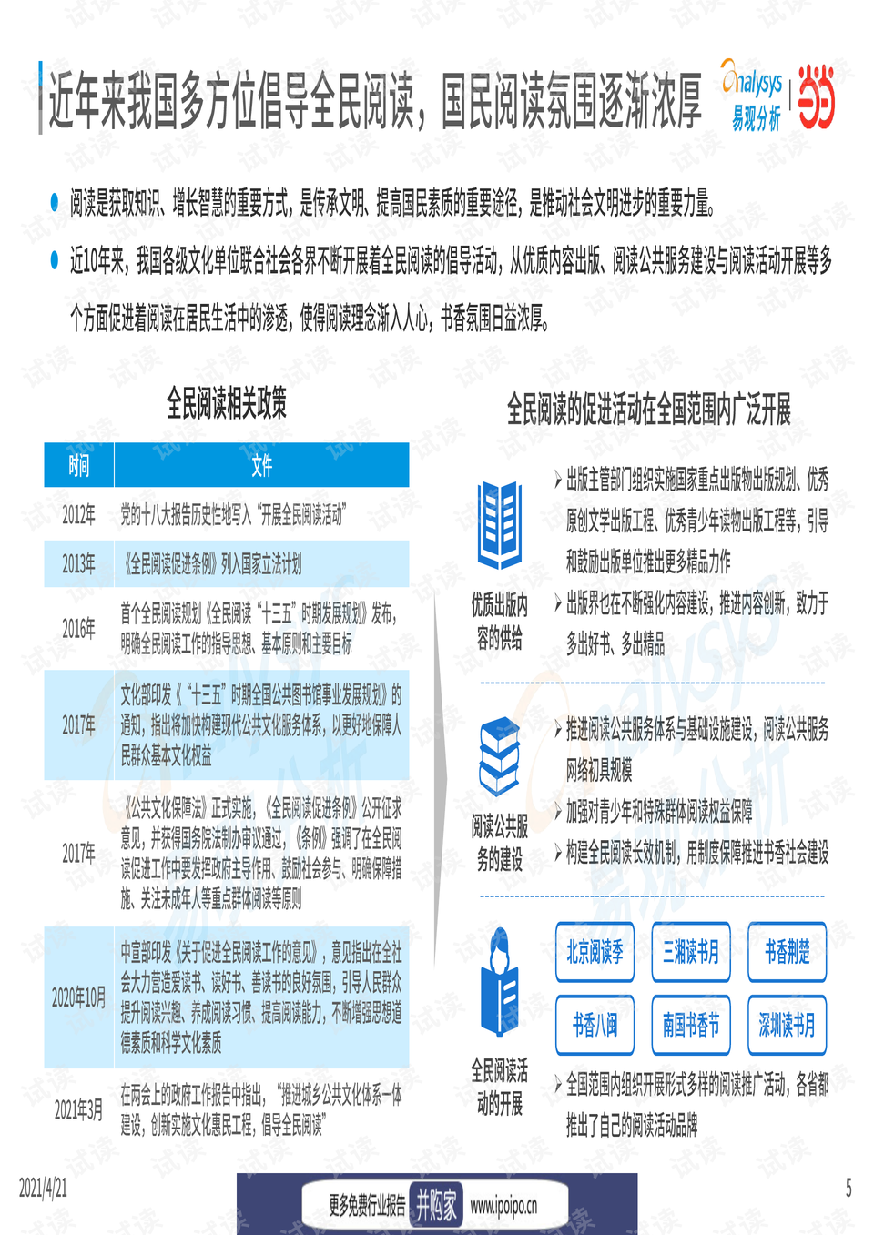 0006-601614f1e6ae839ae930c44d0d2f0b5b_preview.png