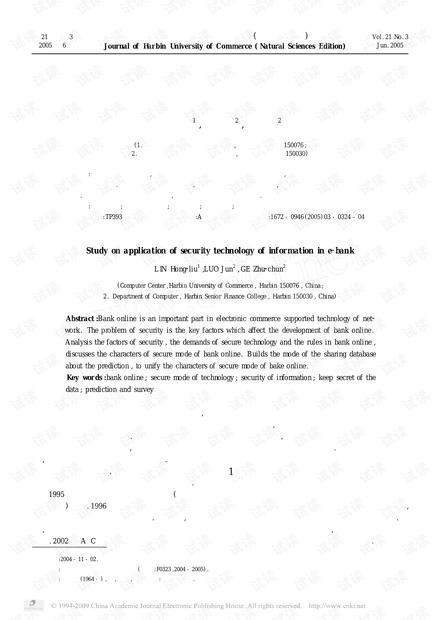 0001-55fbc0980aa645e0d98a1974243a889b_thumbnail.jpeg